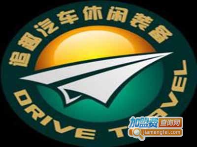 追趣汽车用品加盟费