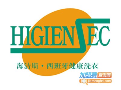 海洁斯健康干洗加盟电话