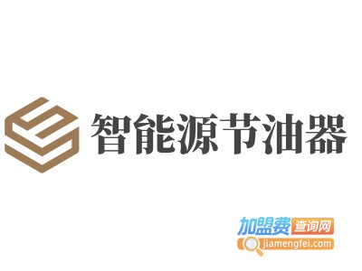 智能源节油器加盟费