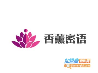 香薰密语化妆品加盟费