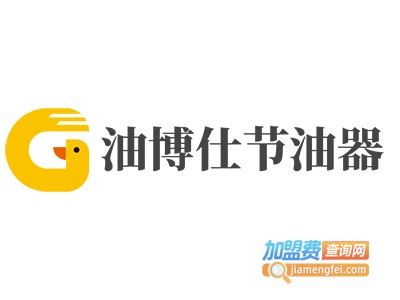 油博仕节油器加盟费