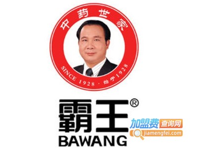 霸王洗头水加盟费