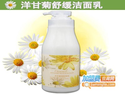 洋甘菊化妆品加盟费
