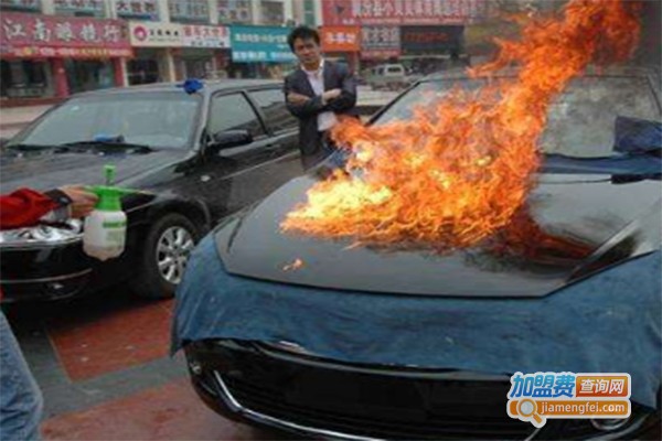宝丽洁汽车美容加盟费