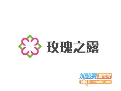 玫瑰之露化妆品加盟费