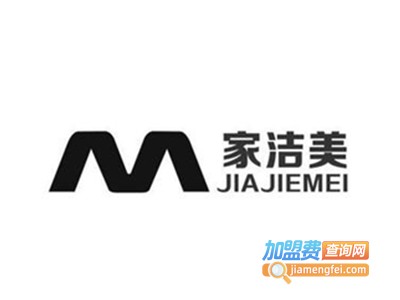 家洁美智能洗鞋机加盟电话
