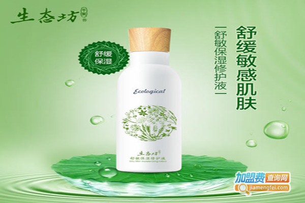 千美生态坊面膜加盟费