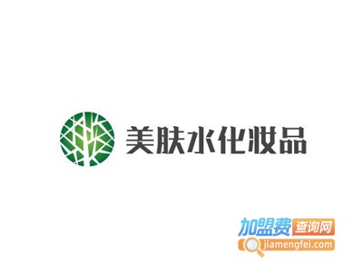 美肤水化妆品加盟费