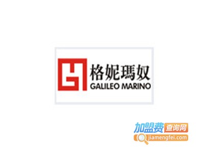 格妮玛奴饰品加盟电话