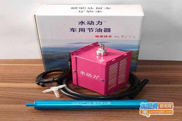 驰耐宝节油器加盟