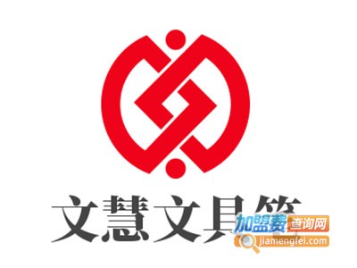 文慧文具笔加盟