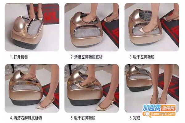T踏智能鞋底清洗机加盟费