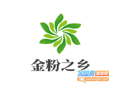 金粉之乡化妆品加盟费