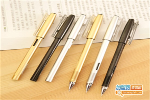 星辉文具笔加盟费