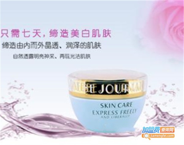 贝佳美化妆品加盟费