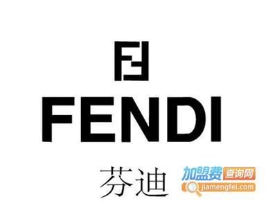 芬迪腕表加盟电话