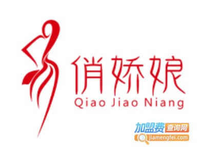 俏娇娘阿胶加盟费