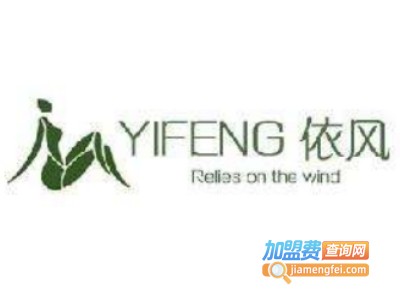依风洗护加盟电话
