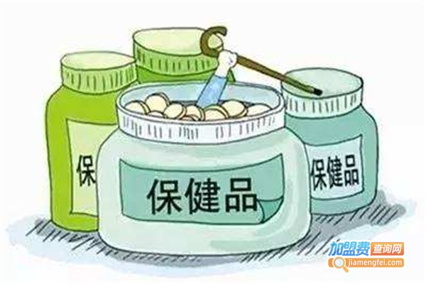 足可健保健加盟费