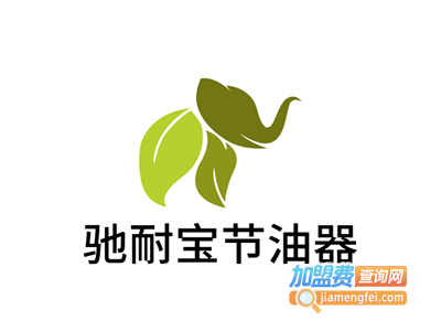 驰耐宝节油器加盟费