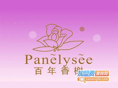 百年香榭化妆品加盟费