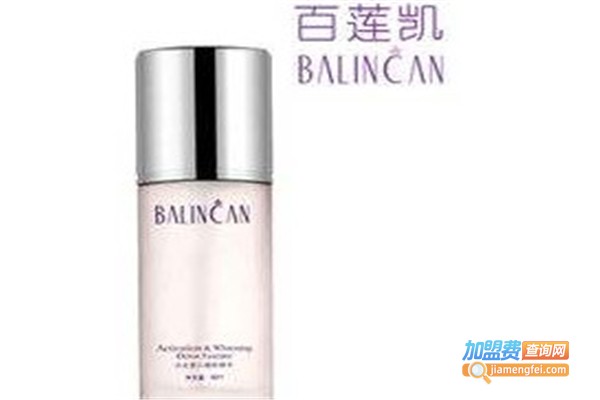 百莲凯化妆品加盟