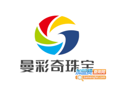 曼彩奇珠宝加盟费