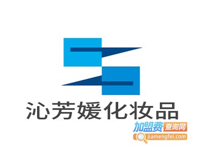 沁芳媛化妆品加盟费