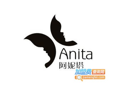 阿妮塔化妆品加盟费