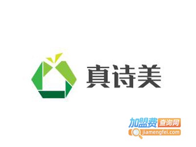 真诗美化妆品加盟费