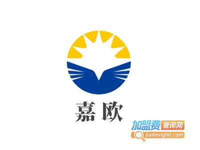 嘉欧化妆品加盟费