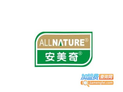 Allnature安美奇加盟