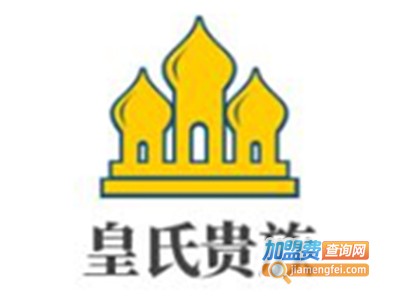 皇氏贵族智能鞋底清洁机加盟电话