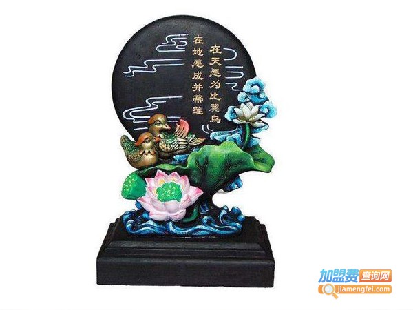 神韵炭雕工艺品加盟费