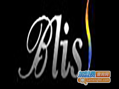 BLISS蓓利斯化妆品加盟费