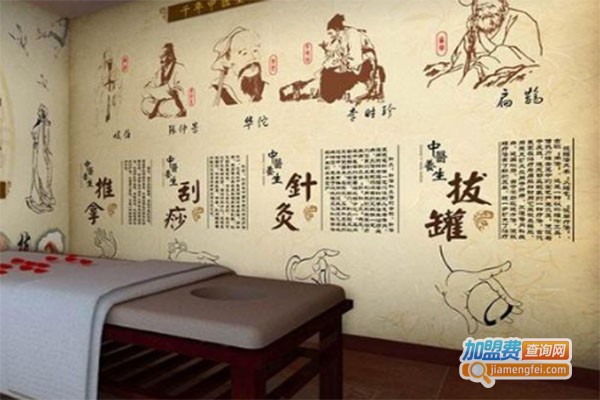 尚百客中医养生加盟费