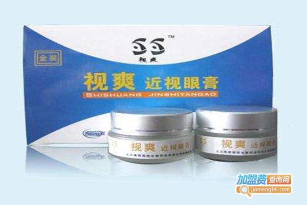 视爽近视眼膏加盟门店