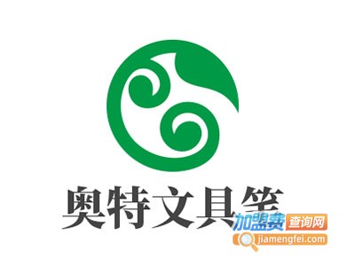 奥特文具笔加盟费