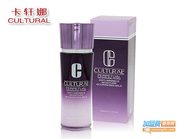 卡轩娜化妆品加盟门店