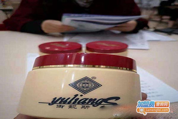 御靓斯紧肤霜加盟门店