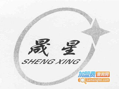 晟星洗鞋机加盟电话