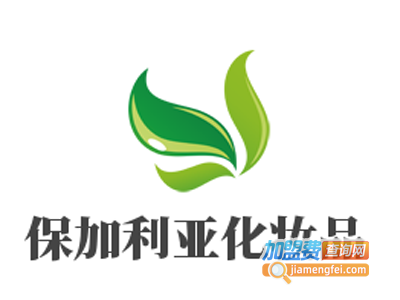 保加利亚化妆品加盟费