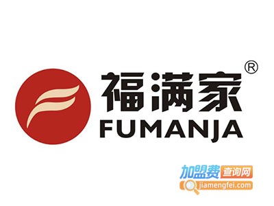 福满家电热水器加盟费