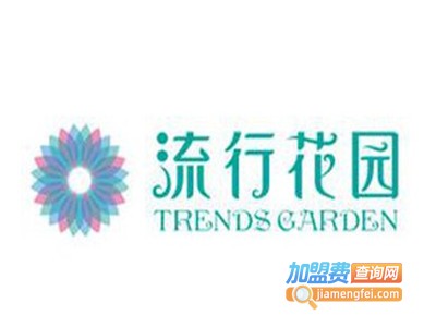 流行花园饰品加盟电话