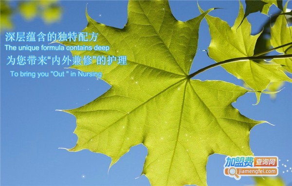 颜可晴化妆品加盟
