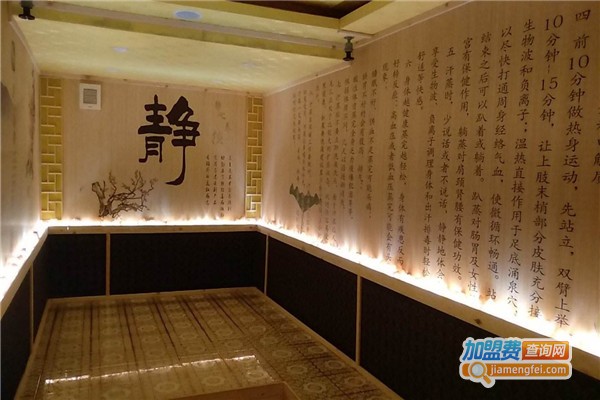 久久康美源糖尿病养生馆加盟费