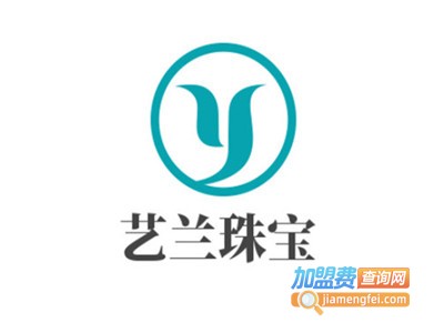 艺兰珠宝加盟费