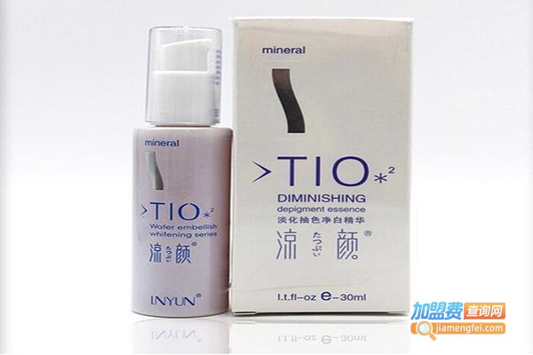 涼颜化妆品