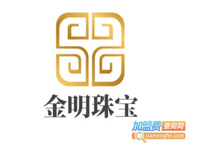 金明珠宝加盟费