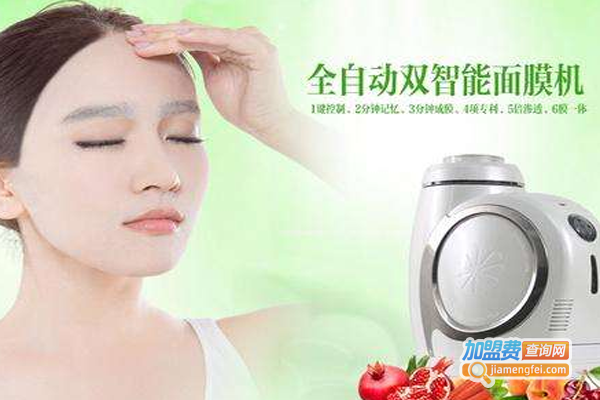 美颜美语面膜机加盟费